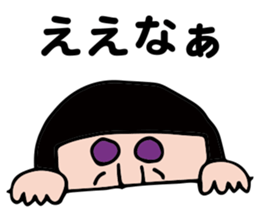 Mobile game advantage sticker of Wakamen sticker #2894199