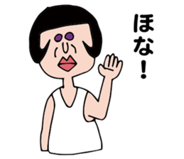 Mobile game advantage sticker of Wakamen sticker #2894209