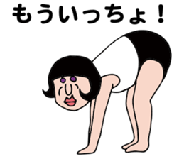 Mobile game advantage sticker of Wakamen sticker #2894210