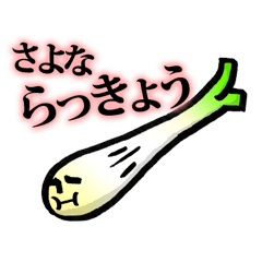 Human face's stickers Vegetables Part2
