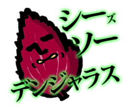 Human face's stickers Vegetables Part2 sticker #2894226