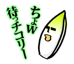 Human face's stickers Vegetables Part2 sticker #2894235