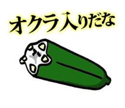 Human face's stickers Vegetables Part2 sticker #2894240