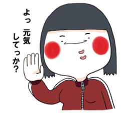 The Iwate language of Tomoo & Hideko sticker #2894293