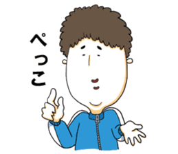 The Iwate language of Tomoo & Hideko sticker #2894314