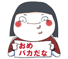 The Iwate language of Tomoo & Hideko sticker #2894318