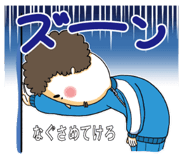 The Iwate language of Tomoo & Hideko sticker #2894321