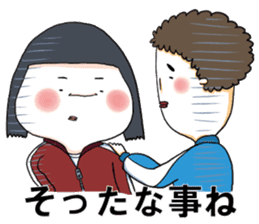 The Iwate language of Tomoo & Hideko sticker #2894322