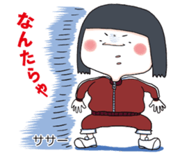 The Iwate language of Tomoo & Hideko sticker #2894325