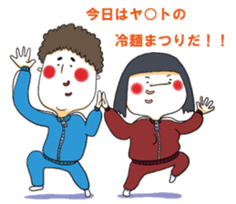 The Iwate language of Tomoo & Hideko sticker #2894327