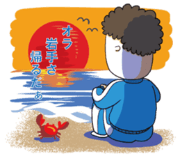The Iwate language of Tomoo & Hideko sticker #2894330