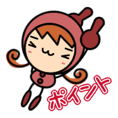 Loving cherry sticker #2894425