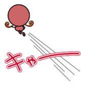Loving cherry sticker #2894433