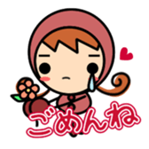 Loving cherry sticker #2894445
