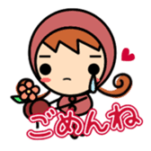 Loving cherry sticker #2894445