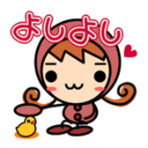 Loving cherry sticker #2894446