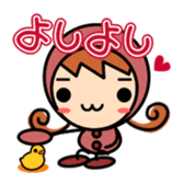 Loving cherry sticker #2894446