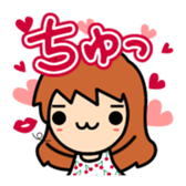 Loving cherry sticker #2894450