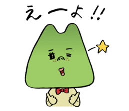Karasumi boy of tono dialect sticker #2894452