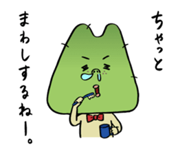 Karasumi boy of tono dialect sticker #2894453