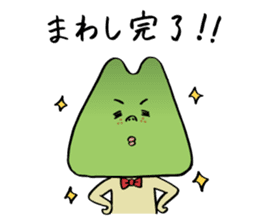 Karasumi boy of tono dialect sticker #2894454