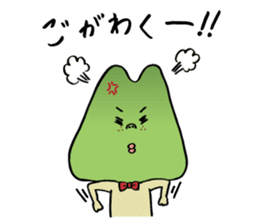 Karasumi boy of tono dialect sticker #2894455