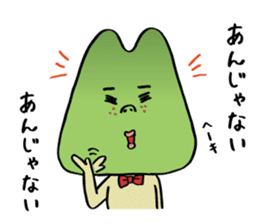 Karasumi boy of tono dialect sticker #2894459