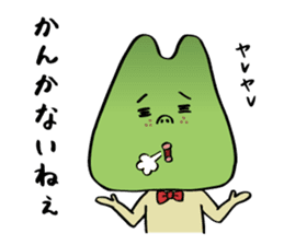 Karasumi boy of tono dialect sticker #2894460