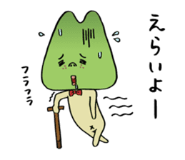 Karasumi boy of tono dialect sticker #2894462