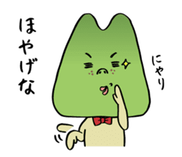 Karasumi boy of tono dialect sticker #2894463