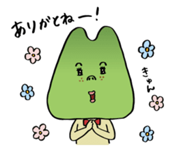 Karasumi boy of tono dialect sticker #2894465