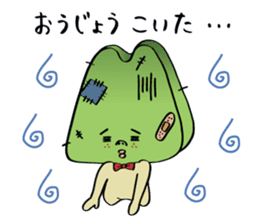 Karasumi boy of tono dialect sticker #2894466