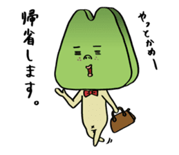 Karasumi boy of tono dialect sticker #2894467