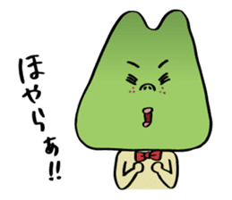 Karasumi boy of tono dialect sticker #2894468