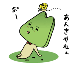 Karasumi boy of tono dialect sticker #2894470