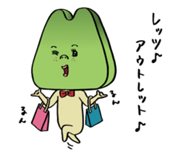 Karasumi boy of tono dialect sticker #2894471