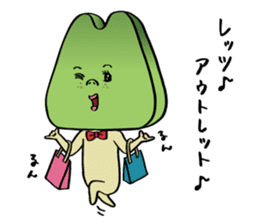 Karasumi boy of tono dialect sticker #2894471