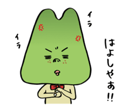 Karasumi boy of tono dialect sticker #2894472