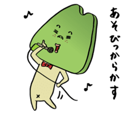 Karasumi boy of tono dialect sticker #2894473