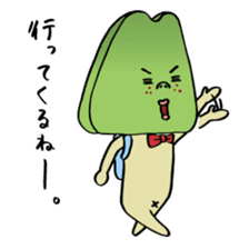 Karasumi boy of tono dialect sticker #2894477