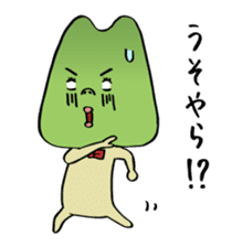 Karasumi boy of tono dialect sticker #2894483