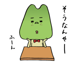 Karasumi boy of tono dialect sticker #2894486