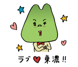 Karasumi boy of tono dialect sticker #2894490