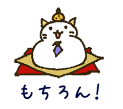Working Cat "KOMENEKO" on winter holiday sticker #2894651