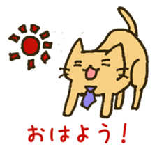 Working Cat "KOMENEKO" on winter holiday sticker #2894652
