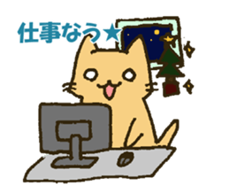 Working Cat "KOMENEKO" on winter holiday sticker #2894655