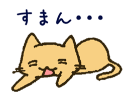 Working Cat "KOMENEKO" on winter holiday sticker #2894656