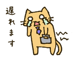 Working Cat "KOMENEKO" on winter holiday sticker #2894657