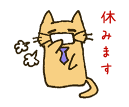 Working Cat "KOMENEKO" on winter holiday sticker #2894658