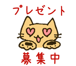 Working Cat "KOMENEKO" on winter holiday sticker #2894660